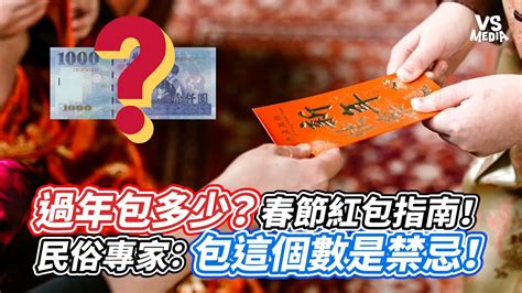 喪禮紅包米鹽|喪事包紅包習俗指南：直系 vs. 旁系親屬 